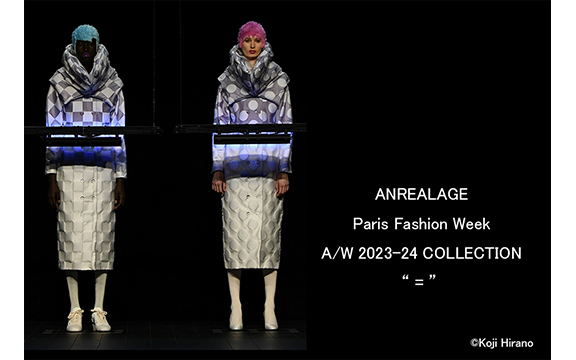 フォトクロミックテキスタイル(ANREALAGE A/W2023-24 Paris Collection “=”)
