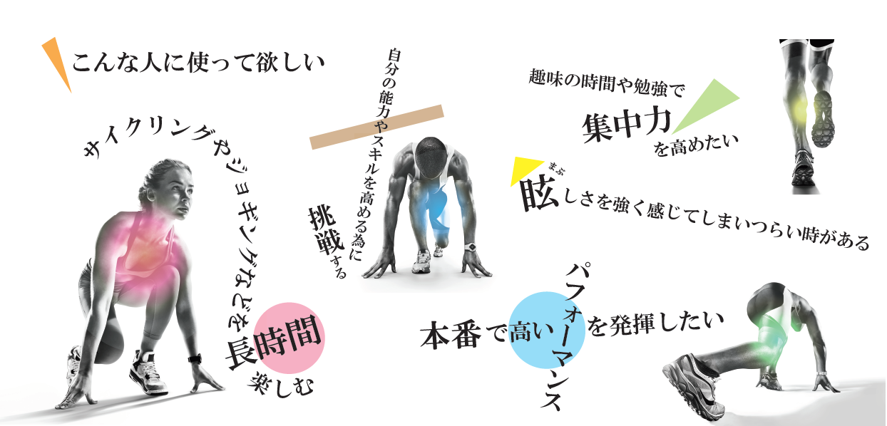 使用してほしい事例