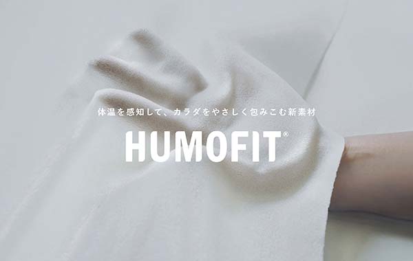 Humofitロゴ